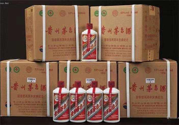 海宁茅台酒回收